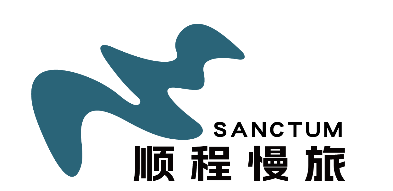 SANCTUM 顺程慢旅